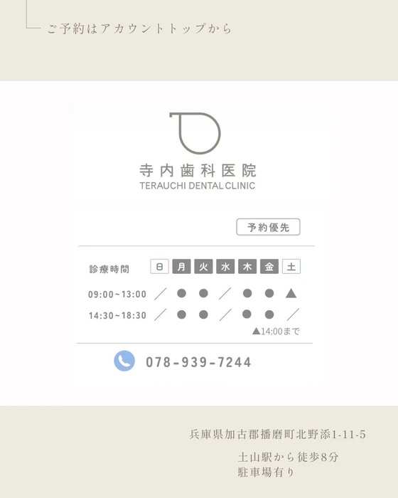 画像258